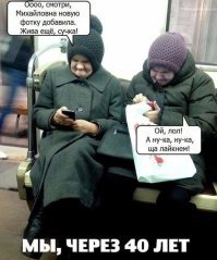 Картинки про нашу жизнь