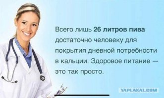 Алкопост на вечер этой пятницы