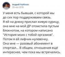 Прикольные и смешные картинки