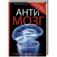 Почитайте и призадумайтесь. Если осталось чем думать.