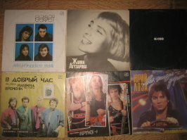 Из моей юности.