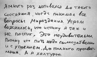 Неувядаемая классика.