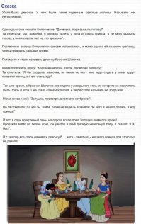 Смешные картинки с надписью