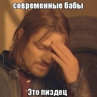 Коротко о равноправии в современном обществе или толерантность наше всё