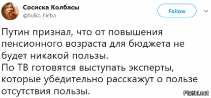Картинки про пенсионный возраст