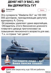 Картинки про пенсионный возраст