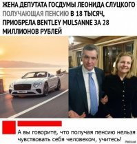 Картинки про пенсионный возраст