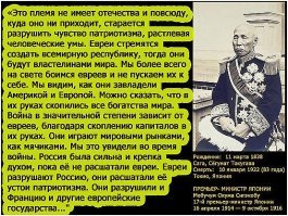 Антисемитизм вчера, сегодня, завтра: почему в мире так не любят евреев?