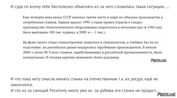 И что характерно всепросральщики и Маскофилы обладают какой то укороченной памятью и соответственно малой оперативной вычислительностью...

Мой коммент свыше...