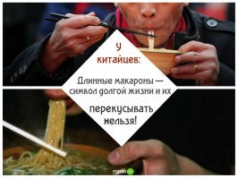 У каждой нации свои тараканы в голове ;)
Да и пофиг ..... лишь бы человек чувствовал себя комфортно .