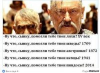 Почему в 1710 году Петр I запретил русским насмехаться над украинцами