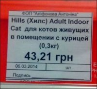 Хоть по понятиям, не с петухами