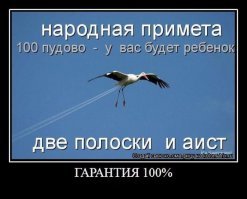 Очень суеверные люди, которые способны насмешить любого своими выходками