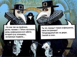 Вроде как любому разумному человеку понятно - все, абсолютно все медицинские открытия делались  примерно так же, "по живому". Да, сейчас в век УЗИ, томографии, рентгена, различных видов наркоза (от местного до общего), биохимии, лапараскопии, математических моделей и прочих методов анализа, исследований  это кажется диким.  А вернитесь хотя бы на 20 лет назад - и вдруг узнаете, что инфаркт лечили покоем, вернитесь на 50 - и увидите, что для "лечения" эпилепсии и шизофрении лучше средства не было ( а вернувшись на 200- тупо сжигали да и всё). Жестоко делал ? А вот нет, ничего подобного - он был тогда и тогда был уверен, что лучше - нельзя. Далеко не факт, что через 10 лет лечение перелома руки накладыванием гипса на 6 недель не будет казаться варварством и издевательством, вместо того чтоб на 30 секунд запихать её в какую -нибудь супермегамультихрень....
ПС. и почему я не удивлён, что протестуют именно негры (не, я к ним хорошо отношусь, не подумайте)