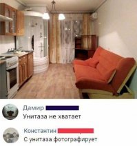 Унитаз встроен в шкаф слева, как посудомойка. И не факт что снизу.