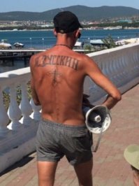 я прочитал : я зусскин