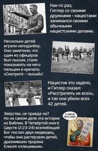 В РПЦ раскритиковали россиян, смотрящих футбол