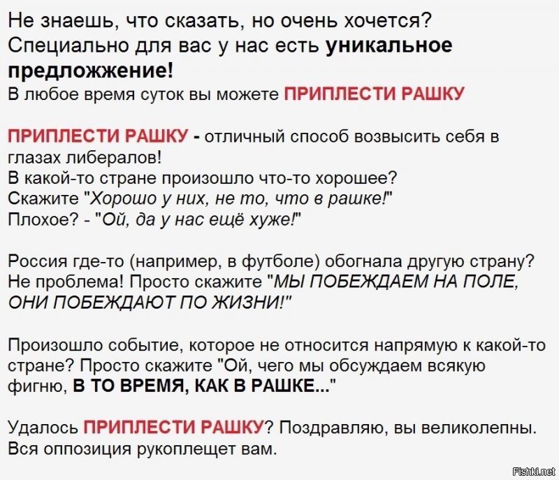 Повторюсь))))