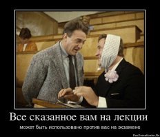 Храп исторического масштаба: розыгрыш преподавателя МИФИ, который помнят и спустя много лет