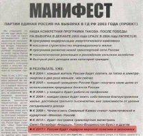 Не любят (это ещё мягко сказано) этих паразитов, дармоедов, и натуральных, как в таких случаях говорят "агентов влияния", не только за это. Но и за многое другое, ими когда-то обещанное.