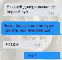 Блин, сначала не видела картинку....а потом увидела! Нельзя же так пугать ))))