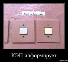 15 убойных надписей, которые могли сочинить только в России
