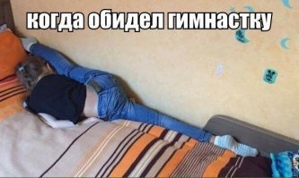 Девушки с хорошей растяжкой