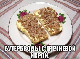 Завтраки на любой вкус