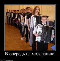 Блин! Давно меня в боянстве не упрекали.

.