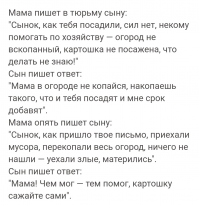 Это обратная вариация анекдота:
