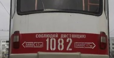 судя по цветовой гамме и габаритам, больше подходит другая надпись: