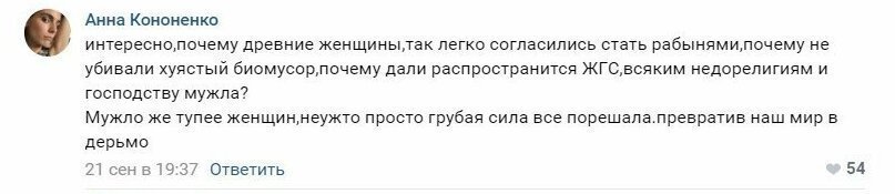 Какой-то хиленький пост, а лайков почти 200. У меня больше жести было! НичегонерекламируюЧЭСНА :)