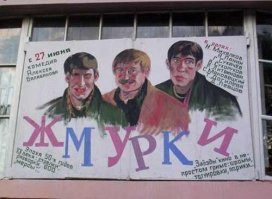 Африканские шедевры киноплакатов, которые не перестают удивлять