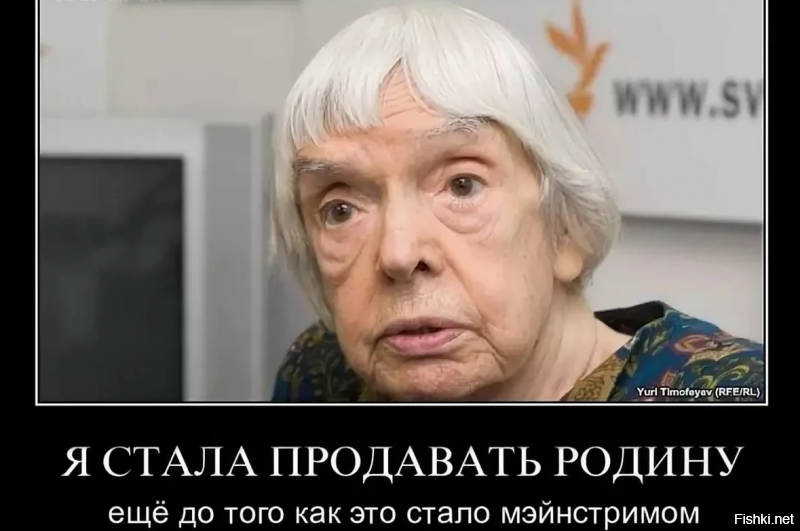 Из делового СМИ в антироссийскую помойку: The Bell должен получить иноагента