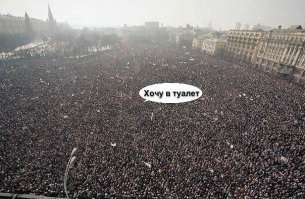 .......Выручка такого кафе составляет от 300 до 500 тыс руб. Средняя стоимость обеда составляет 70 руб...... (с) 
300.000руб : 70руб=4276 человек
АВТОР, ТЫ ЁПНУЛСЯ ?
ты представляешь себе, что такое 4.3 тыс человек обслужить ?
явно, ты не представляешь.
даже если 1 минуту на человека (взять деньги, пробить, выдать чек, отдать ложку и дошик) - это 71 человеко\час....в сутках 24 часа....
..................................................................................................................
соображаем, что 300.000 выручки - это в месяц......
т.е. 10.000 руб в день...
300.000/70руб=143 человека в день......
ну это уже ближе к правде, это реальнее.....
но.....
из 10 т.р. в день половина уйдет на закупку товара ( дошик, ложки, стаканы, салфетки, рулон бумаги и вся фигня), плюс каждому с персонала нужно заплатить сколько за рабочую смену :?
И ЧТО ТАМ ОСТАЕТСЯ НА АРЕНДУ ?
А ХОЗЯИНУ ЧТО ОСТАЕТСЯ ?