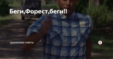 «А нечего изменять жене»: машину новосибирца расписали со всех сторон