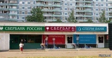 Кружок    3 дня назад Нахрена постить такой топорный фотошоп? Или по мнению автора, это смешно?

Источник:  © Fishki.net