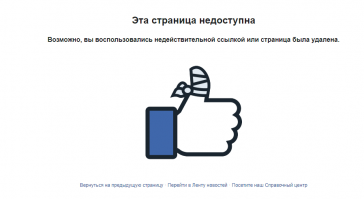 Я должна почти 500 тысяч рублей за парковку у дома