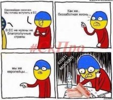 Работяги с Украины в Польше
