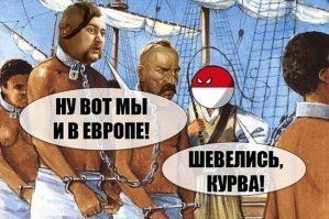 Работяги с Украины в Польше