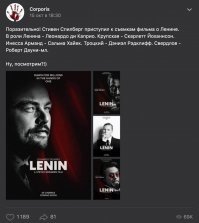 блин я бы сходил - если бы большую часть времени они бы делали маленького Крупского))