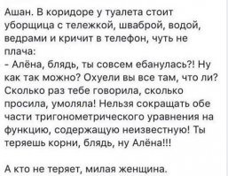 Скрины из социальных сетей