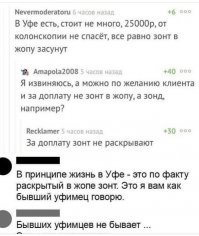 Скрины из социальных сетей