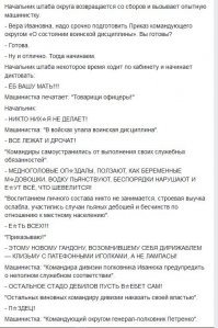 Скрины из социальных сетей