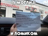 А могли бы взять землю в аренду, поставить шлагбаум и не искать себе приключений на задницу.