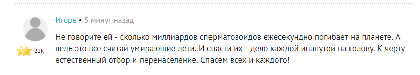 И эти люди запрещают мне ковыряться в носу!