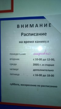 Ну тут все логично..