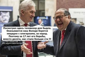 Чемпионат России по патриотизму: главные претенденты на первое место
