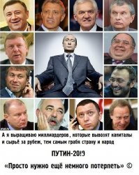 Чемпионат России по патриотизму: главные претенденты на первое место