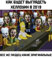 Как разрисовать себя на Хэллоуин: 25 ярких и жутких образов